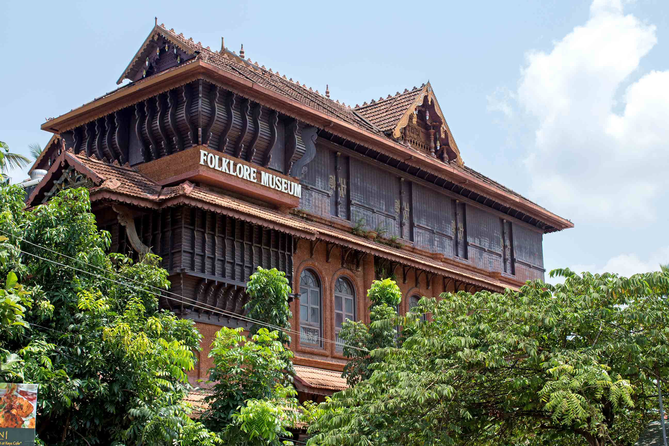 folklore-museum-img
